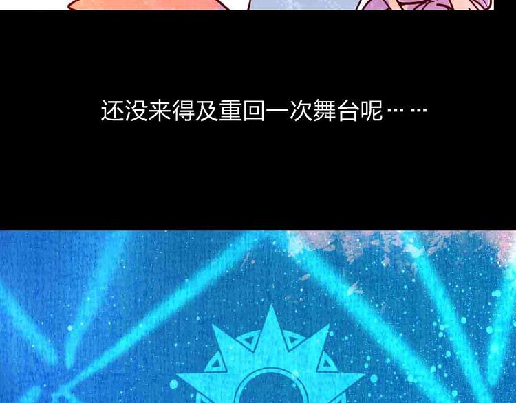 第2话  神展开6