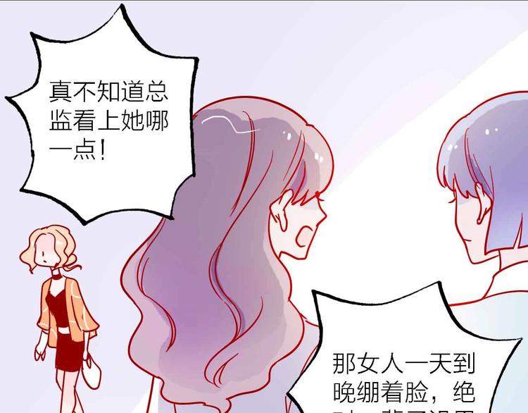 第3话  总监105