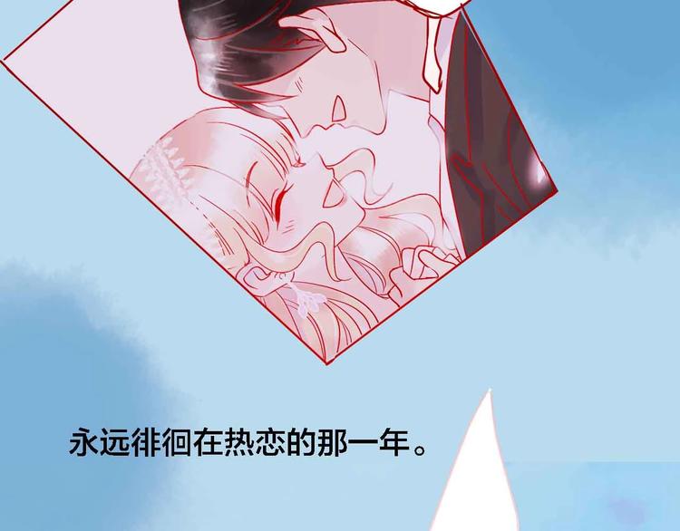第13话  回忆里的小时候32