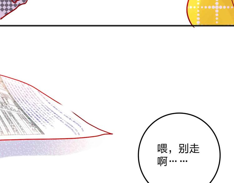 第16话  音乐的态度119