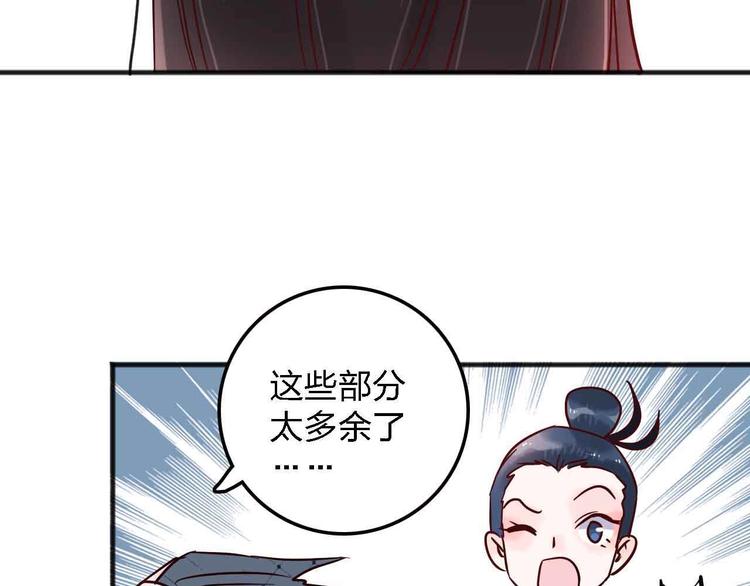 第19话 回答39