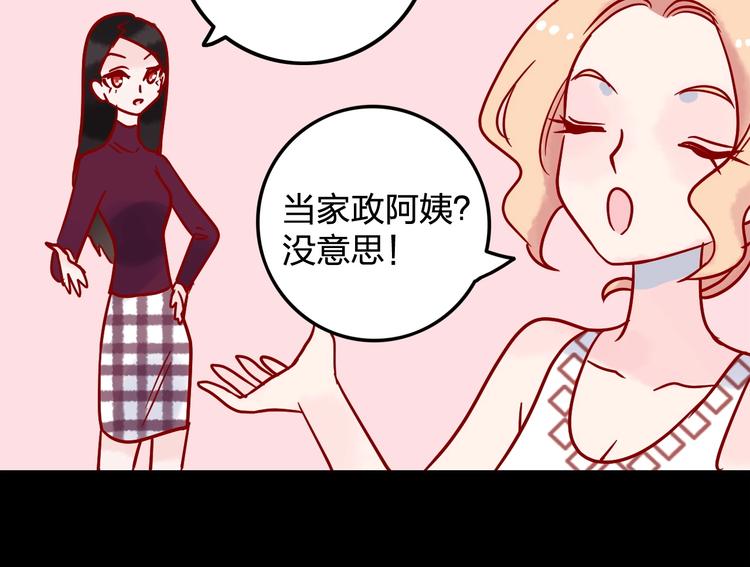第8话  去留83