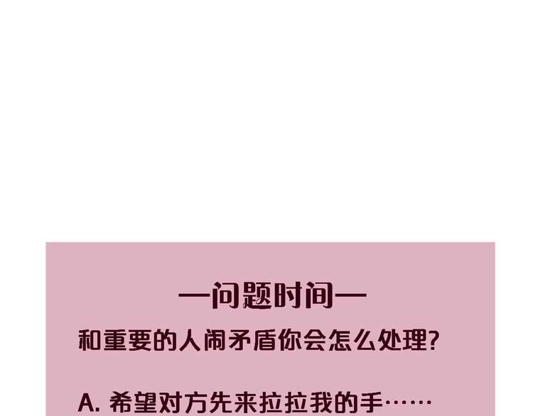 第15话  朋友113