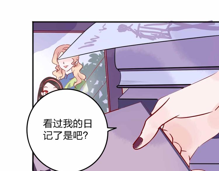 第12话  她的过去135