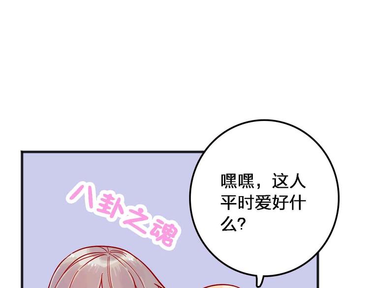 第18话  她和他4