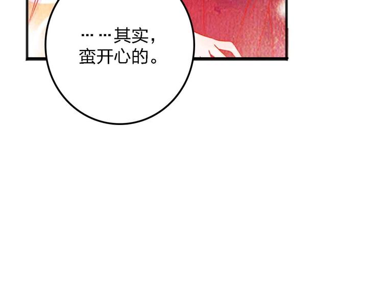 第15话  朋友86