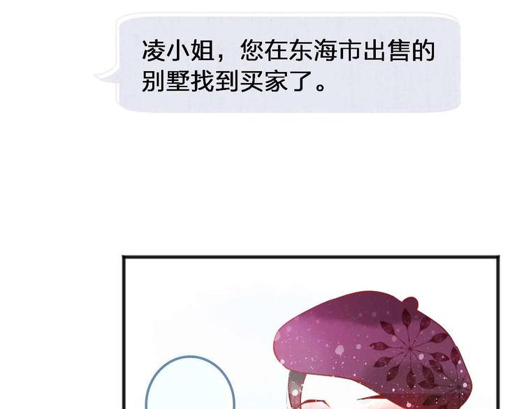 第18话  她和他115