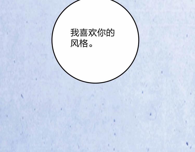 第9话  开工大吉103