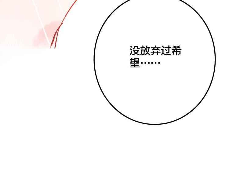 第20话  音乐节161