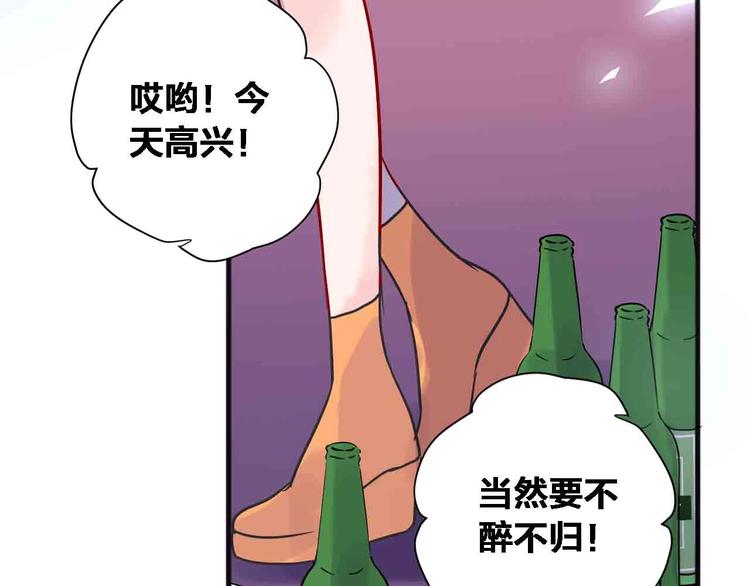 完结篇  欢迎回家48