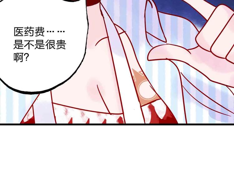 第2话  神展开24