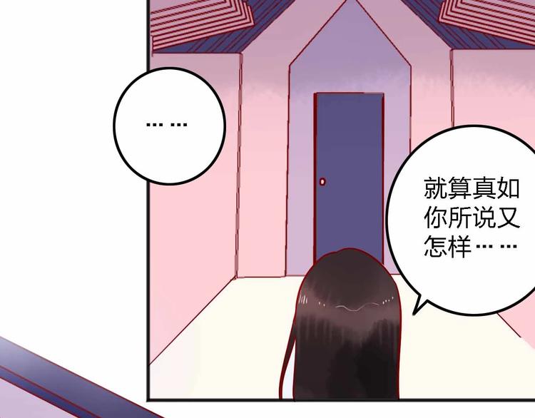 第12话  她的过去130