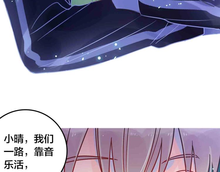 完结篇  欢迎回家154