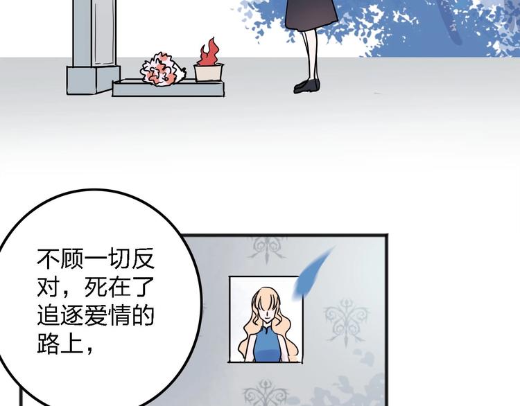 第13话  回忆里的小时候122