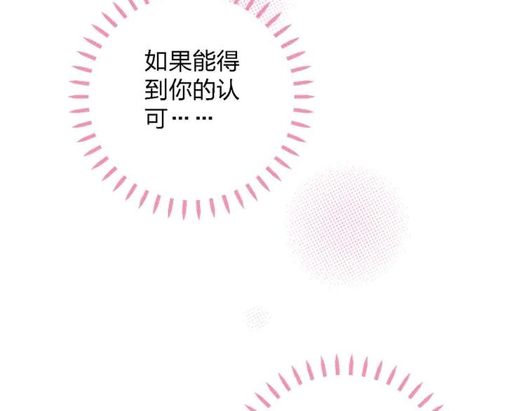 第4话  小姐姐的新车3