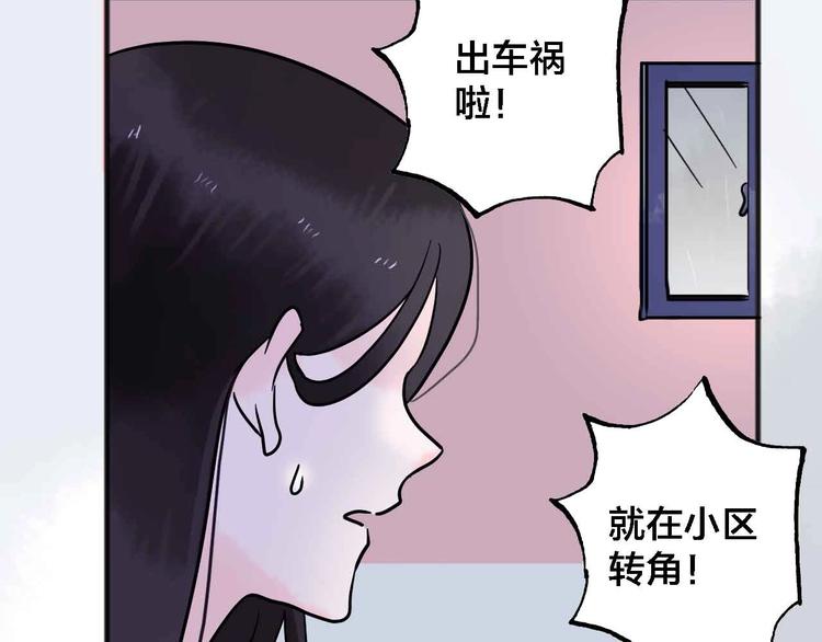 第13话  回忆里的小时候99