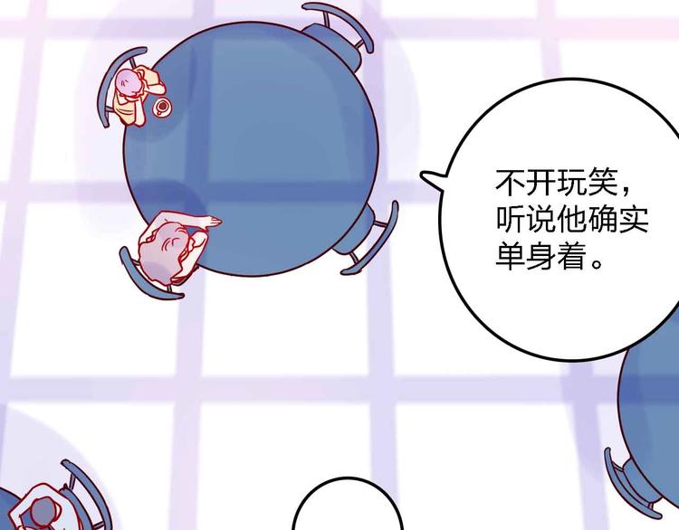 第14话  做人要主动出击47