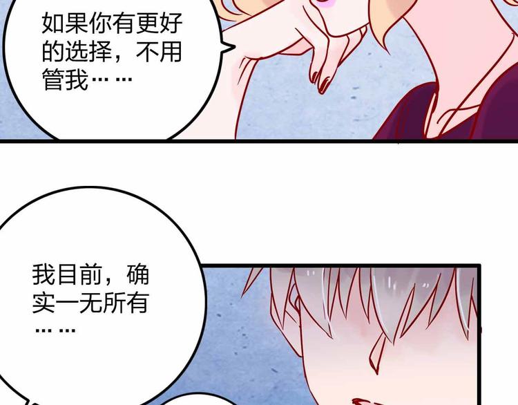 第10话  合作伙伴100