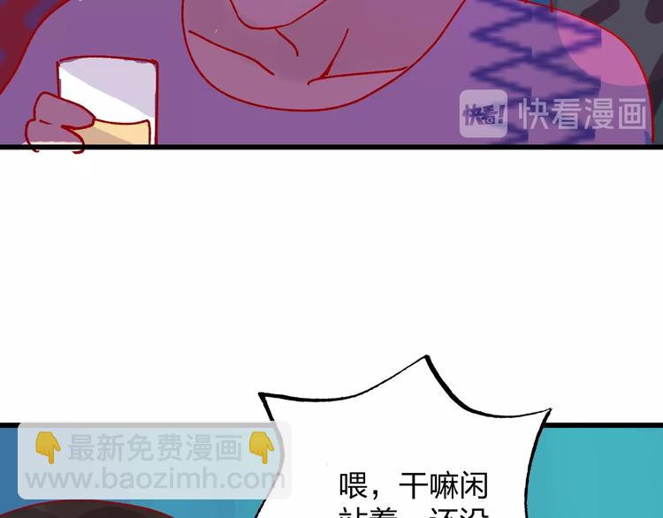 第1话  初见38