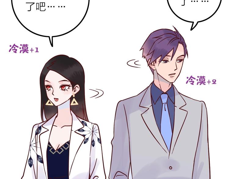 第8话  去留54