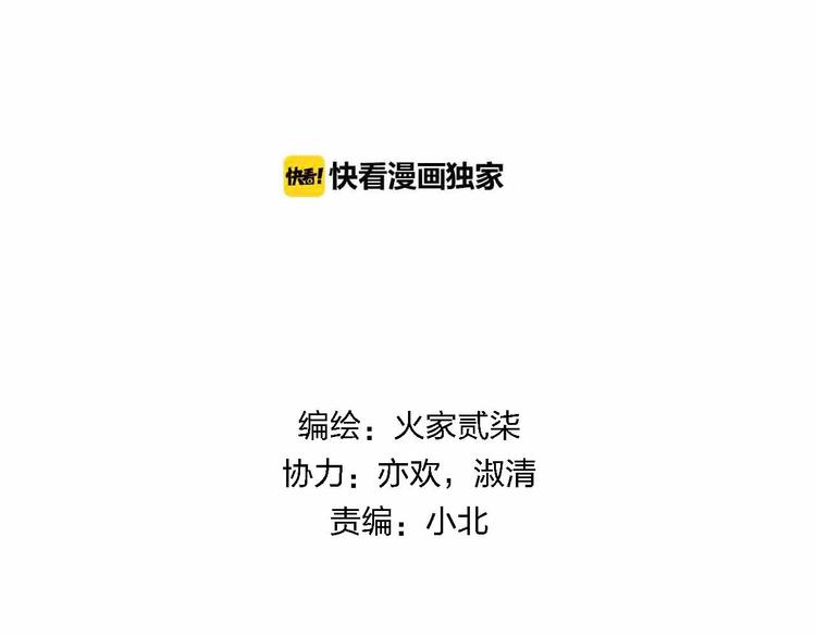 第12话  她的过去5