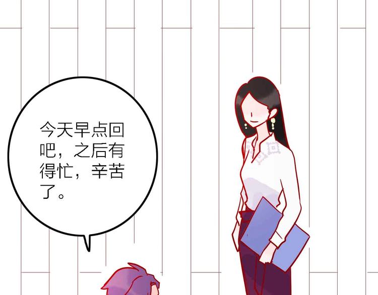 第3话  总监121
