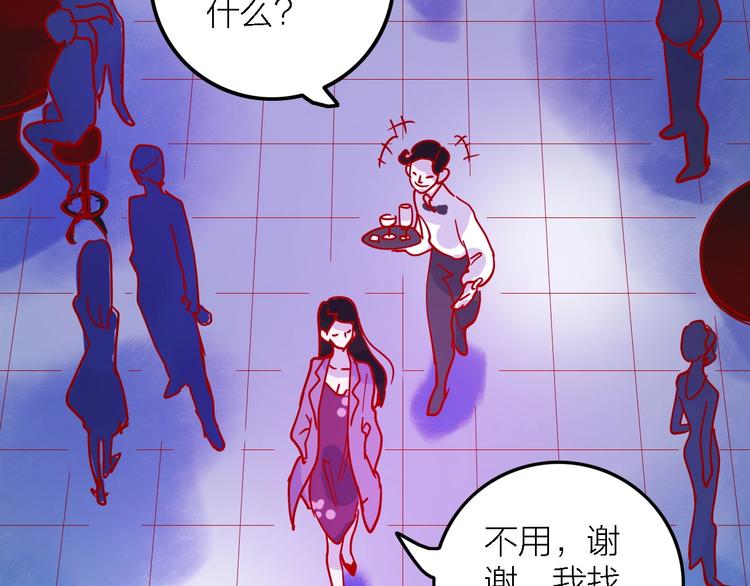 第1话  初见56