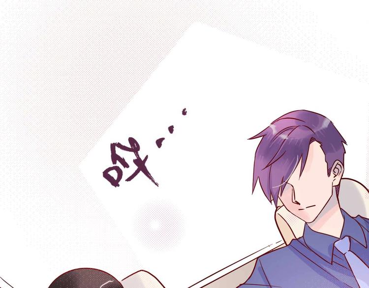 第11话  我讨厌雨天105
