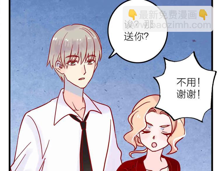 第6话  要被撵出门了91