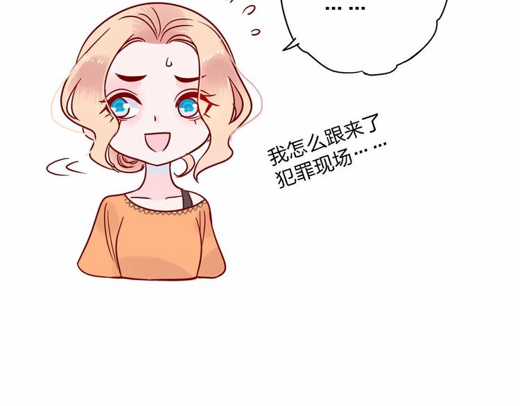 第12话  她的过去134
