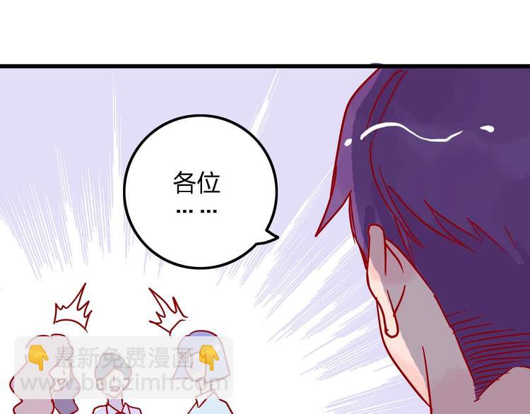 第3话  总监81