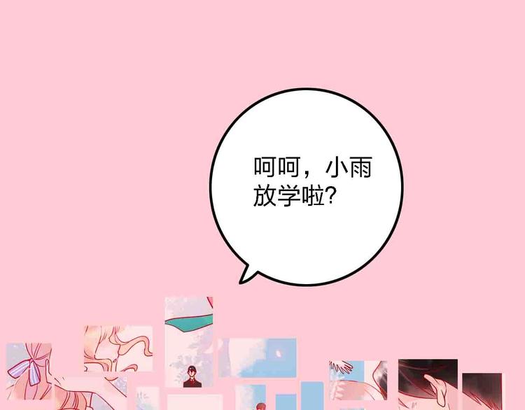 第13话  回忆里的小时候44