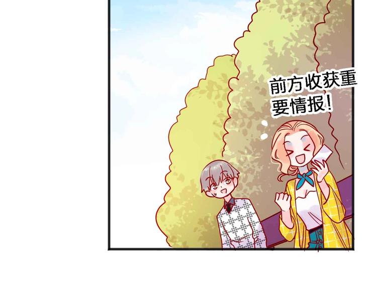 第18话  她和他22