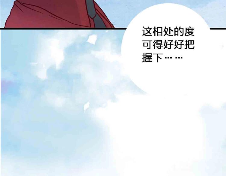 第18话  她和他78