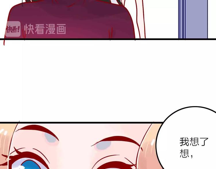 第7话  爱心粥登场102