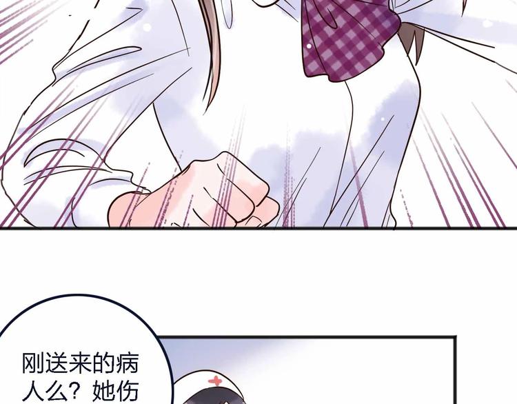 第12话  她的过去17