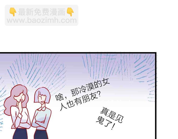 第4话  小姐姐的新车28