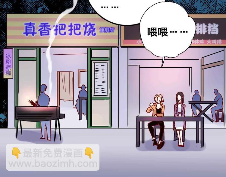 第15话  朋友67