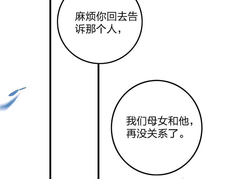 第13话  回忆里的小时候118