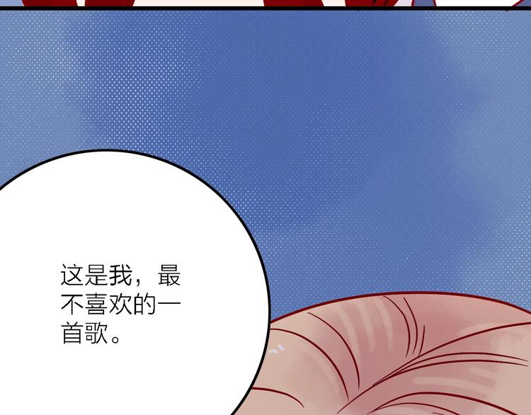 第5话  有一首歌109
