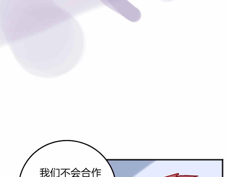 第10话  合作伙伴83