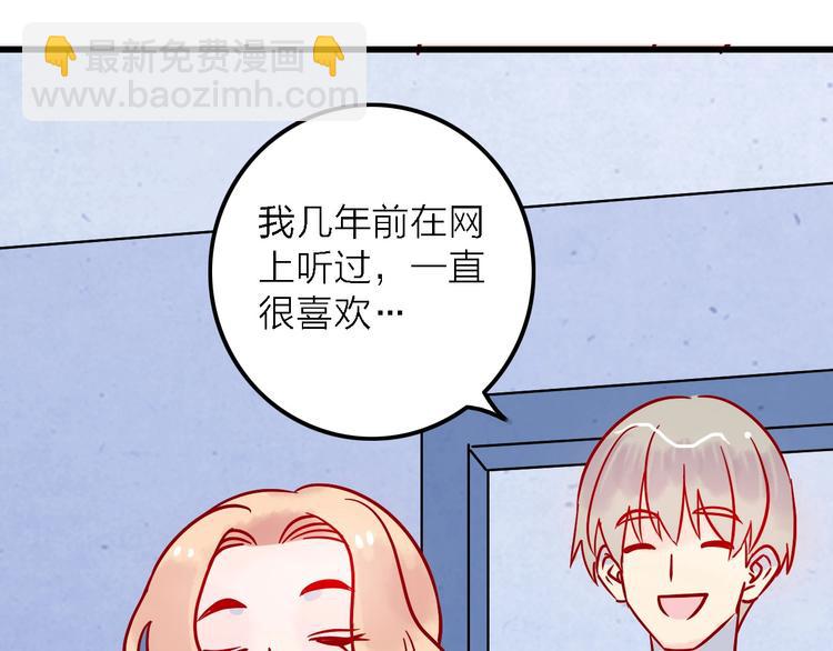 第5话  有一首歌107