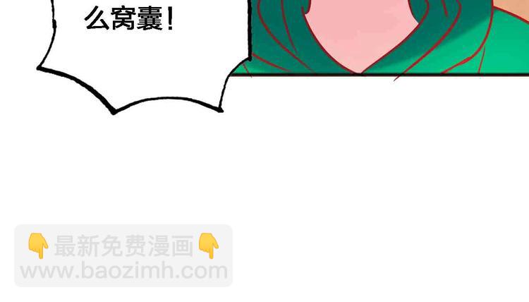 第17话  腹黑少年101