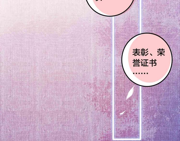 完结篇  欢迎回家164