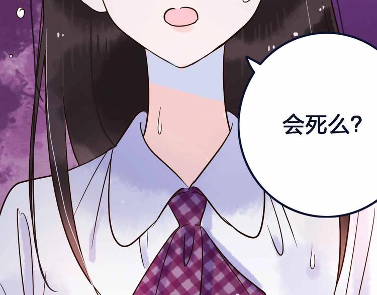 第12话  她的过去21