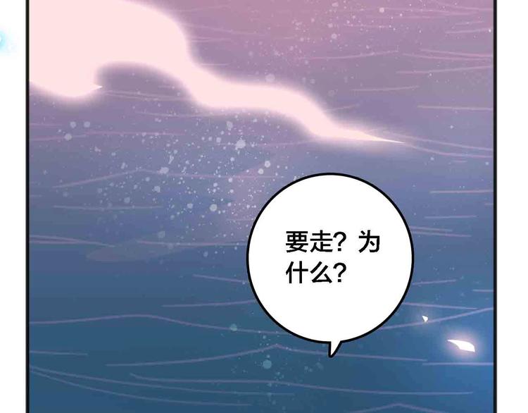 完结篇  欢迎回家73