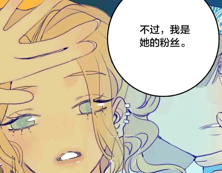 完结篇  欢迎回家185