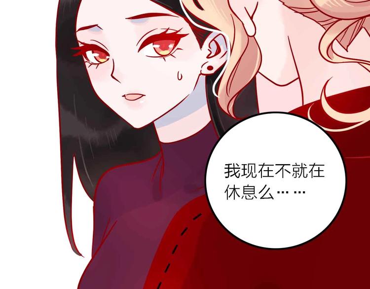 第7话  爱心粥登场49