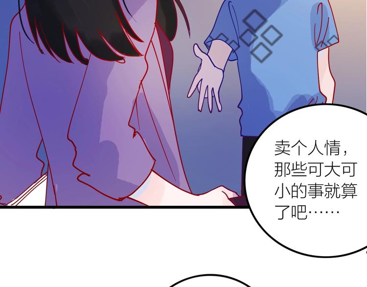 第1话  初见116