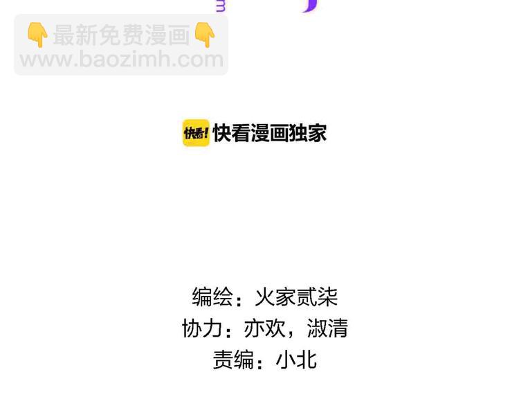 第14话  做人要主动出击22